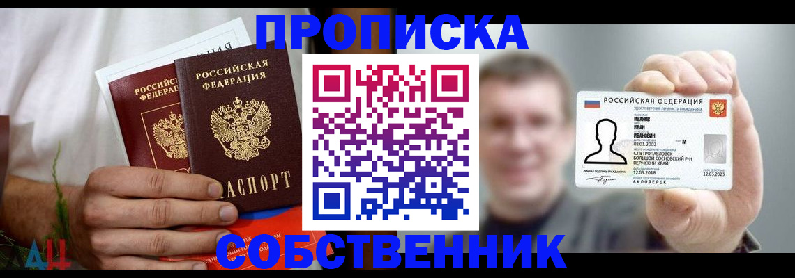 временная регистрация госуслуги в Светлогорске